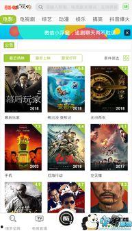 国产港台综合,国产影视的璀璨明珠