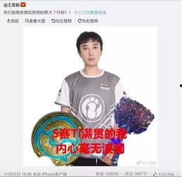 吃瓜网每日大赛 反差大赛51