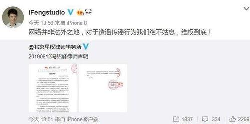 娱乐吃瓜邓超是谁啊图片,娱乐界的“吃瓜达人”