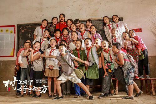 经典国产儿童电影