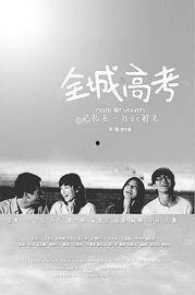 经典国产儿童电影