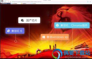 国产10页,揭秘我国10大创新科技突破